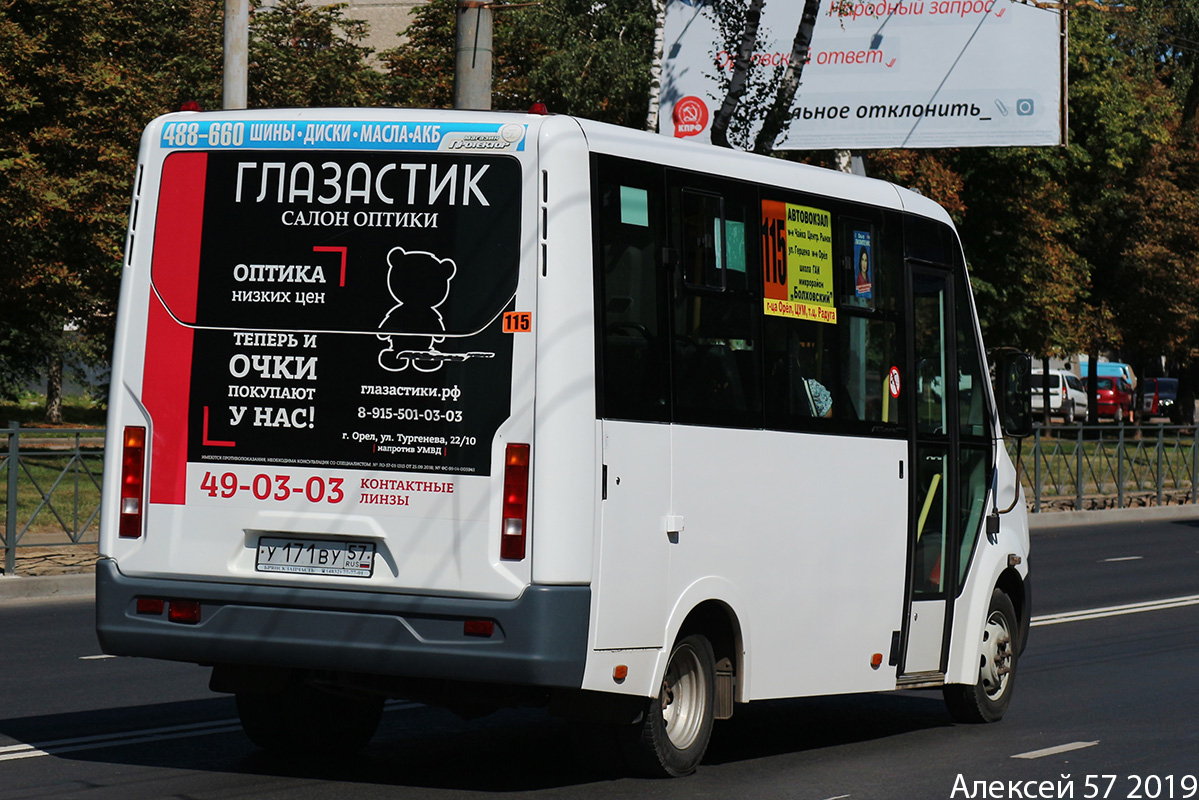 У 171 ВУ 57 У 171 ВУ 57