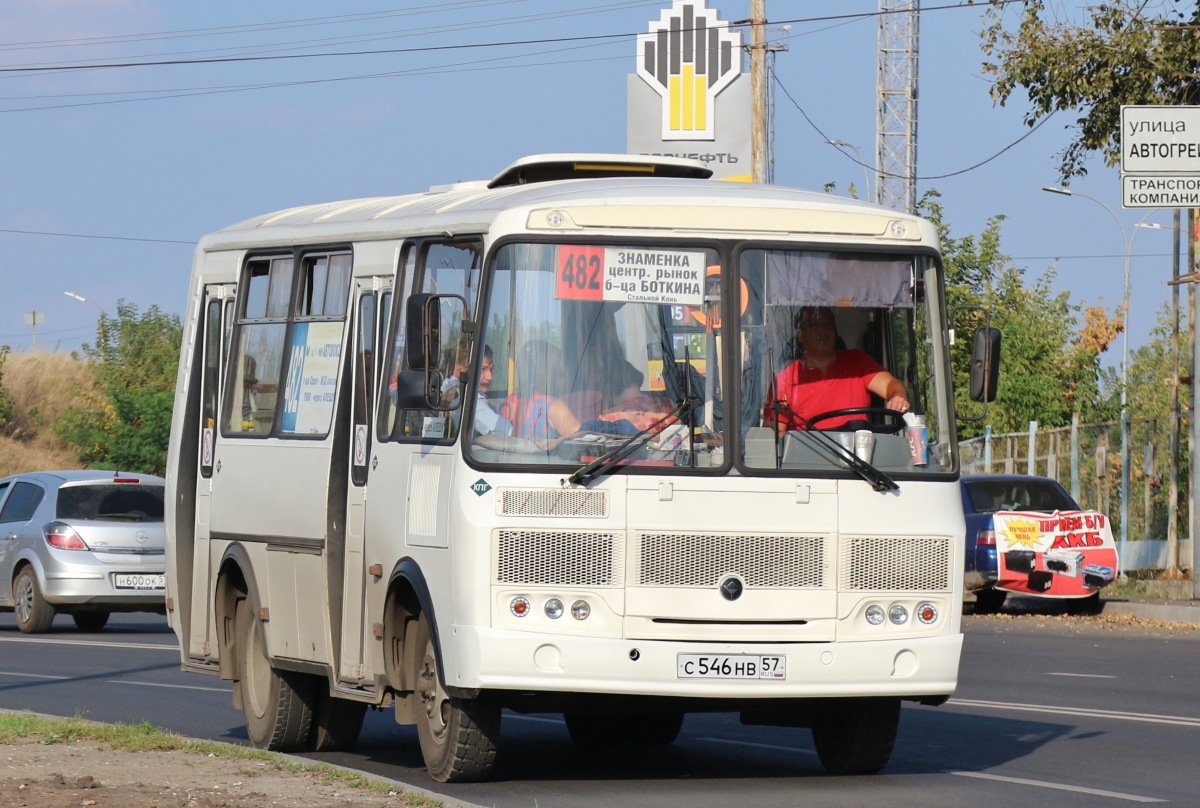 С 546 НВ 57 С 546 НВ 57