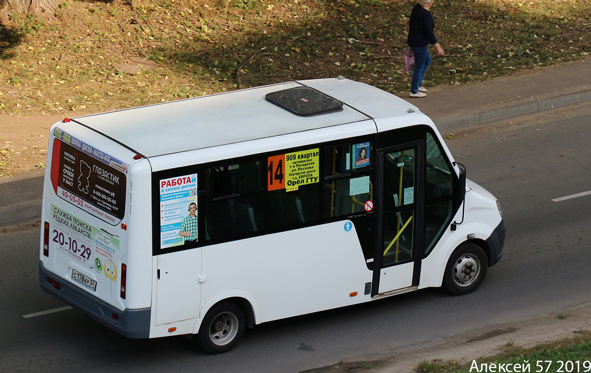 С 178 КР 57 С 178 КР 57