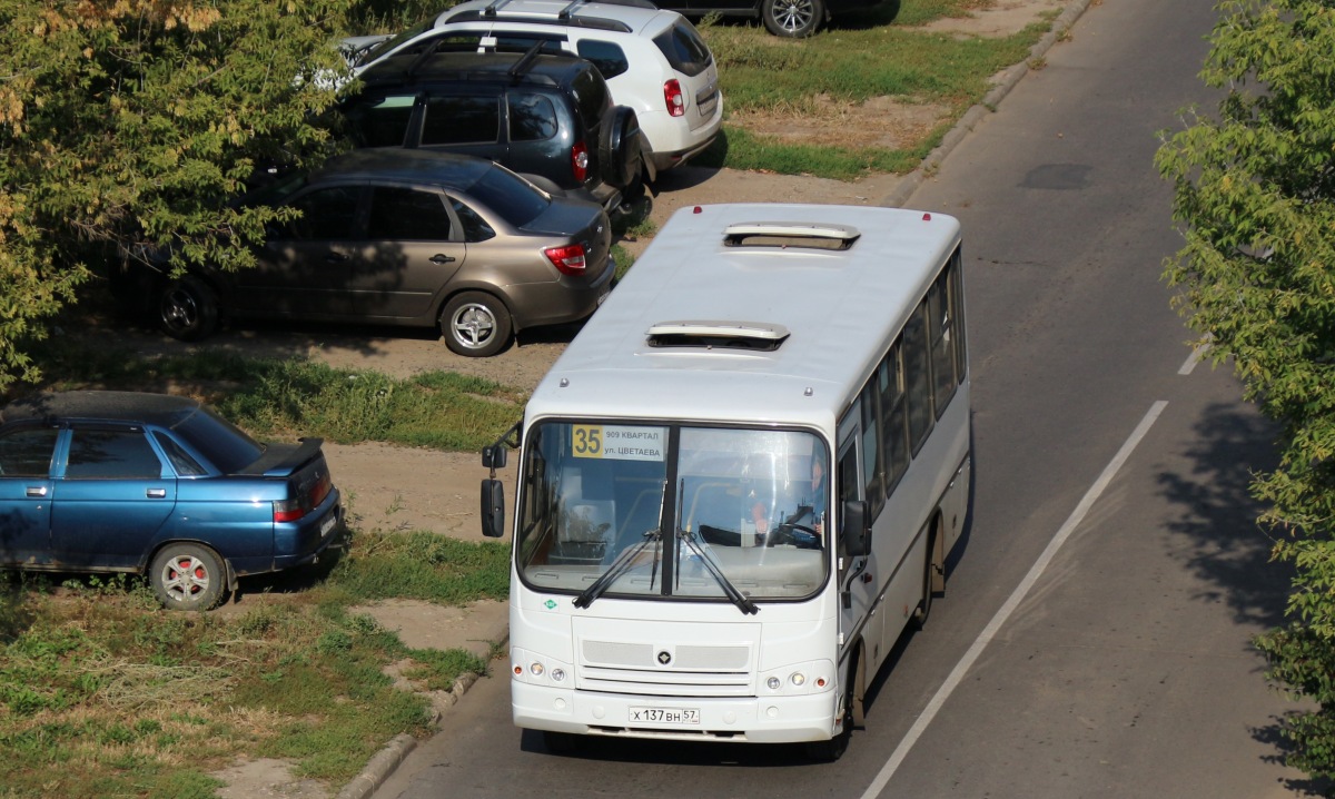 Х 137 ВН 57 Х 137 ВН 57