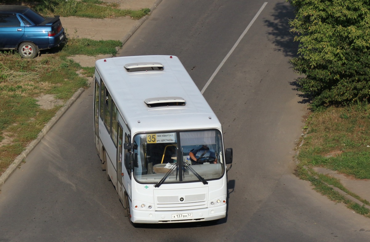 Х 137 ВН 57 Х 137 ВН 57