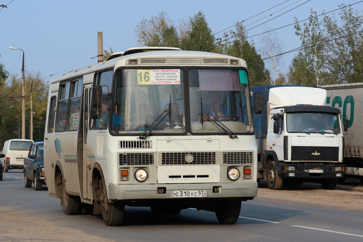 С 310 УС 57 С 310 УС 57