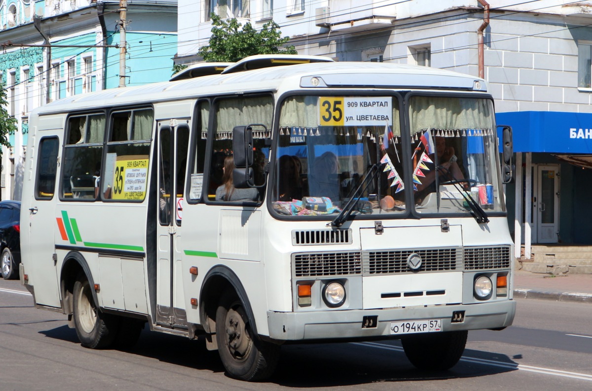 О 194 КР 57 О 194 КР 57