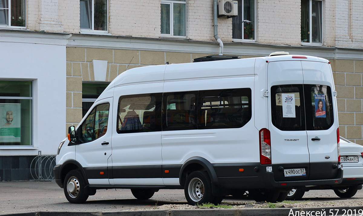 Х 490 ОС 57 Х 490 ОС 57