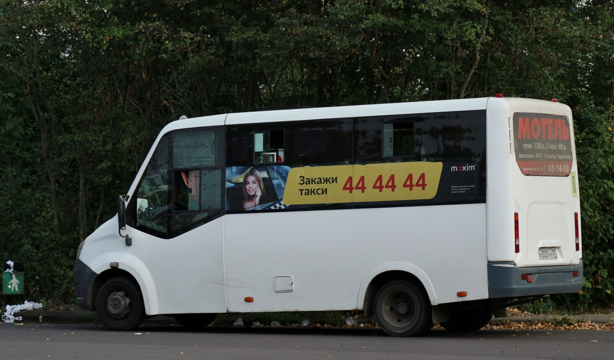  503  57