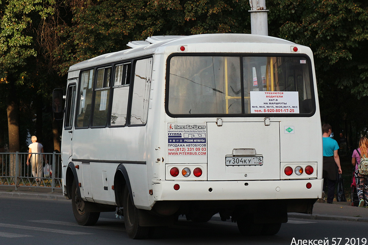У 304 КУ 178 У 304 КУ 178