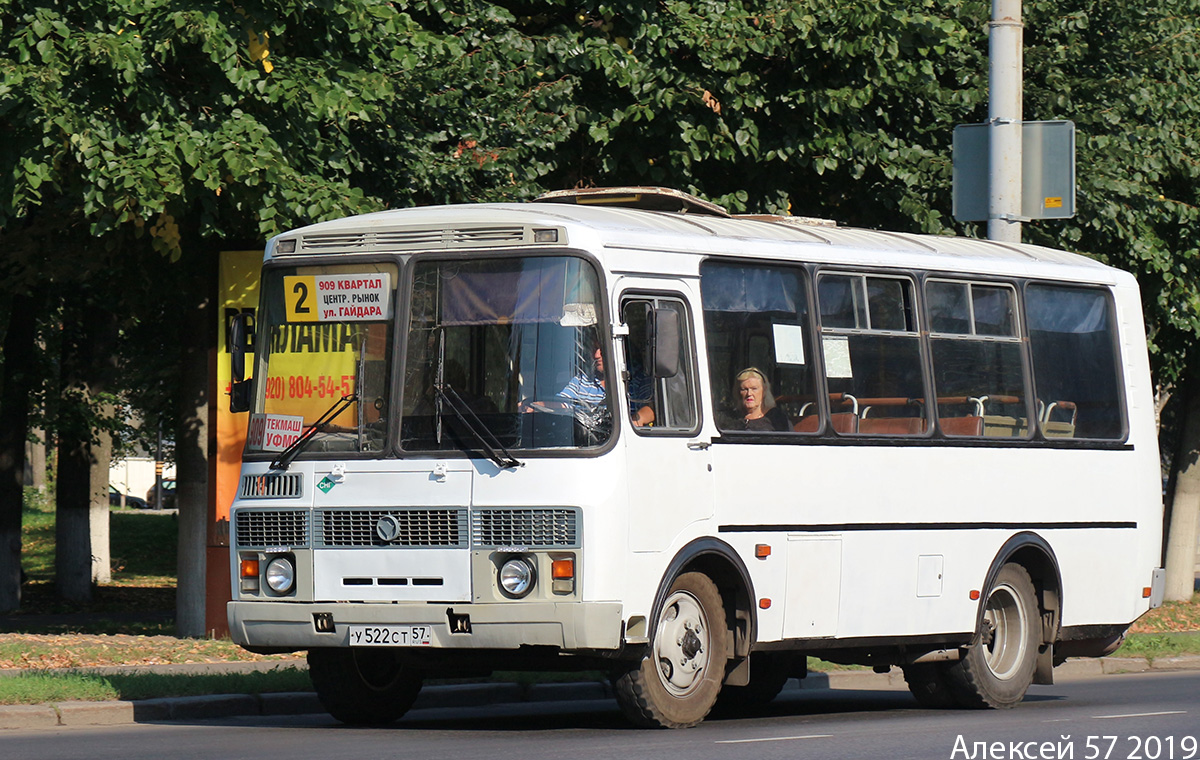 У 522 СТ 57 У 522 СТ 57