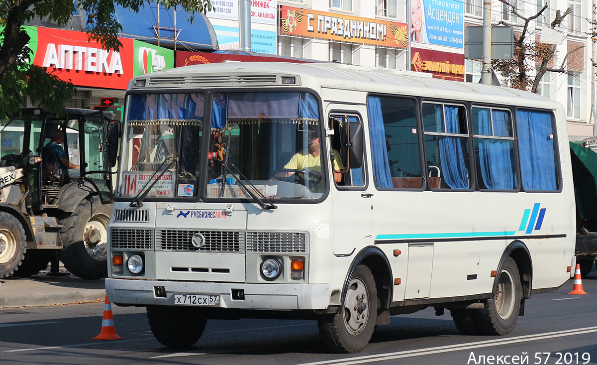 Х 712 СХ 57 Х 712 СХ 57