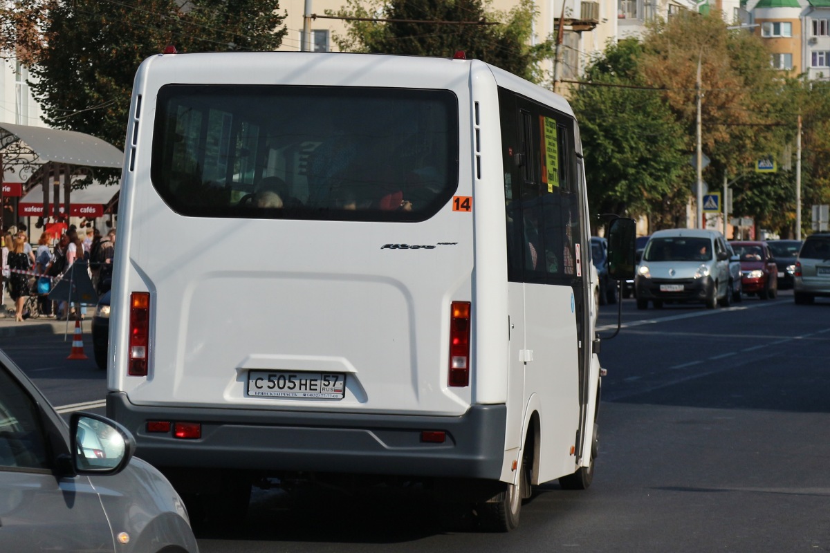 С 505 НЕ 57 С 505 НЕ 57