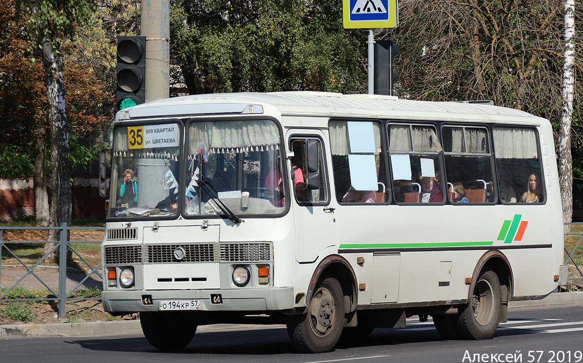 О 194 КР 57 О 194 КР 57