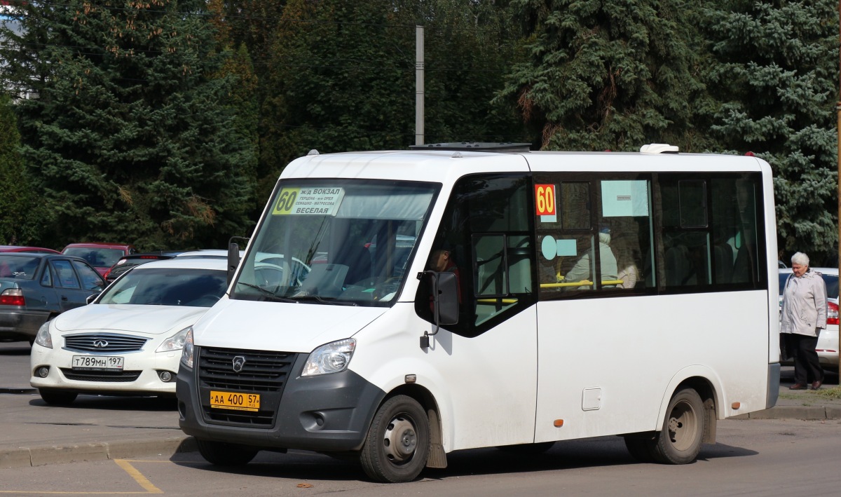 АА 400 57 АА 400 57