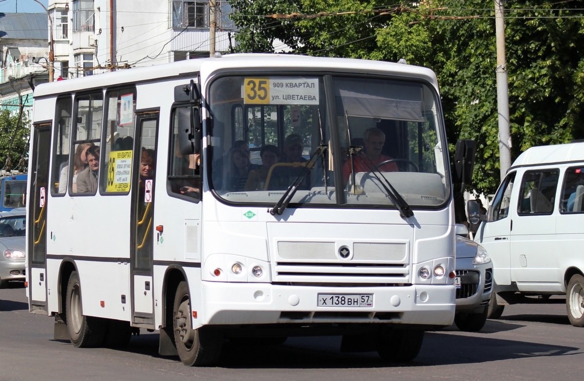 Х 138 ВН 57 Х 138 ВН 57