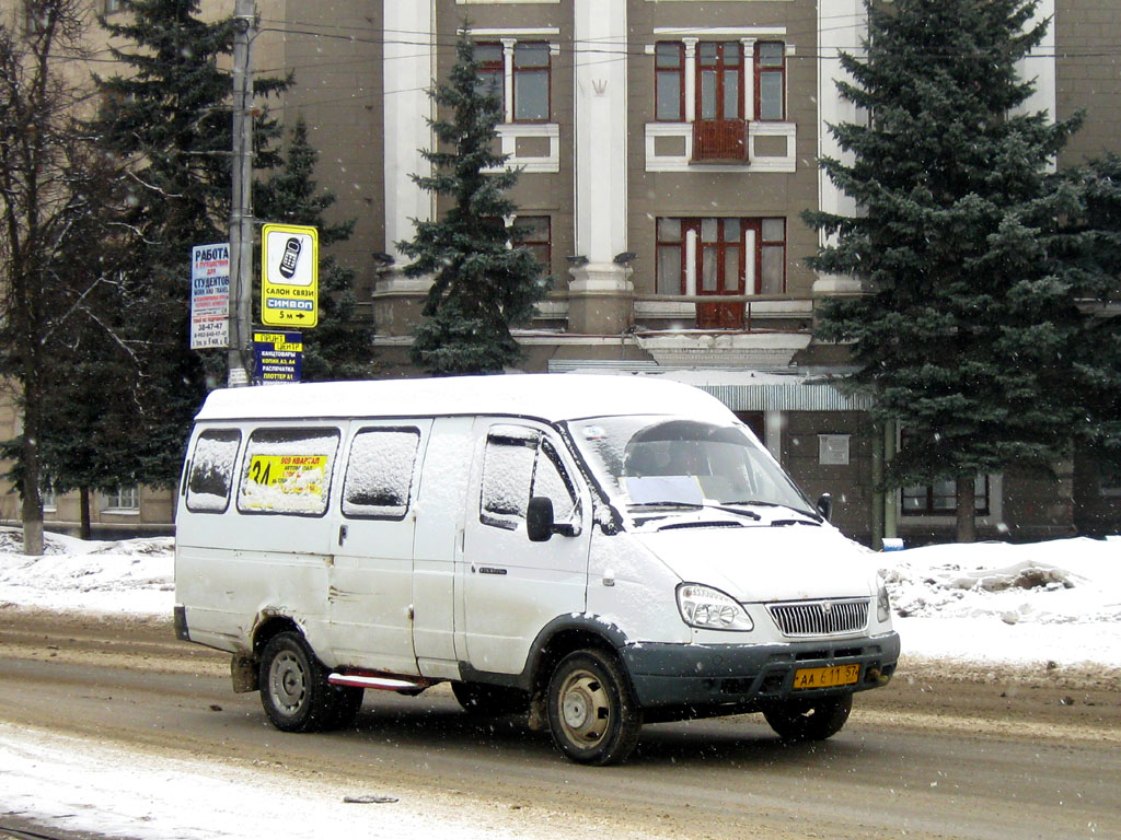 АА 611 57 АА 611 57