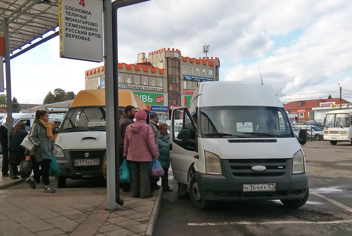 Н 364 КК 57, О 171 ЕЕ 57 Н 364 КК 57, О 171 ЕЕ 57