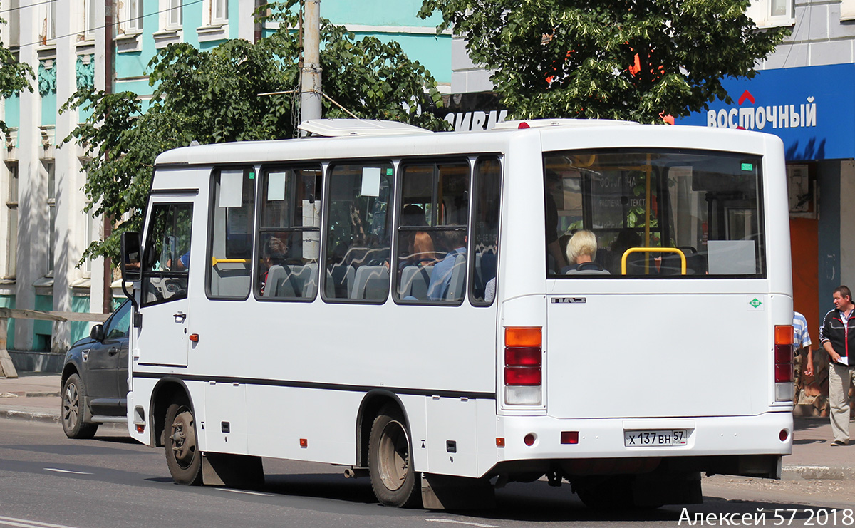 Х 137 ВН 57 Х 137 ВН 57