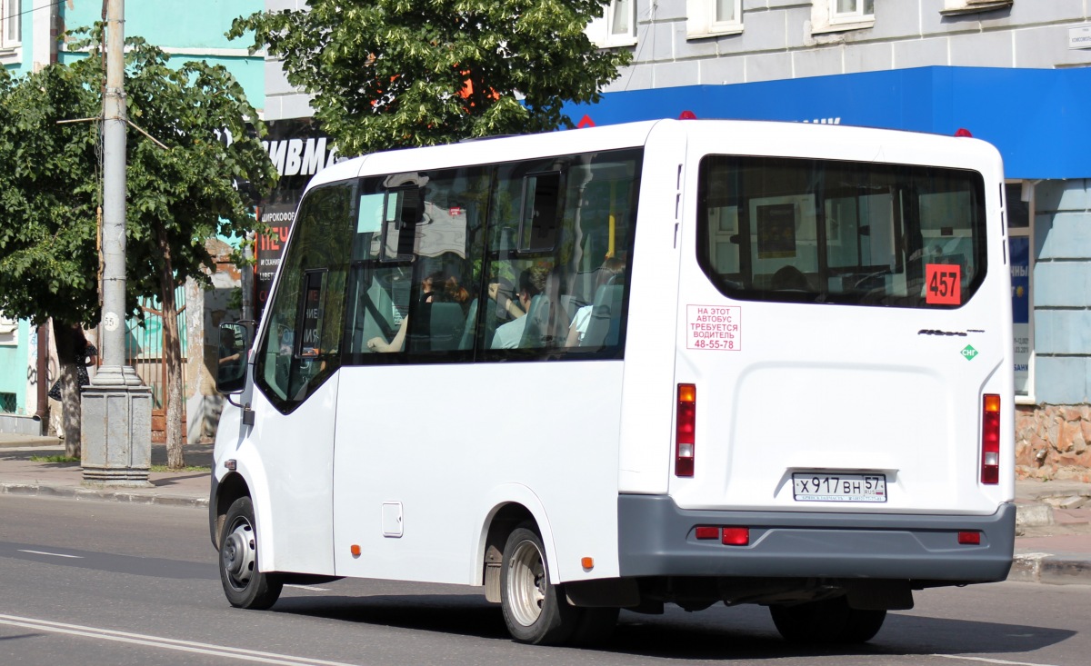 Х 917 ВН 57 Х 917 ВН 57