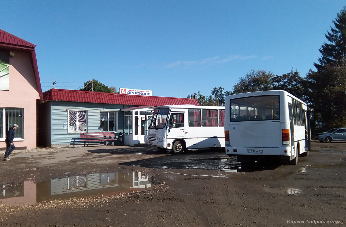 Х 834 ВВ 57, Х 855 ВВ 57, Автостанция (Дросково) Х 834 ВВ 57, Х 855 ВВ 57, Автостанция (Дросково)