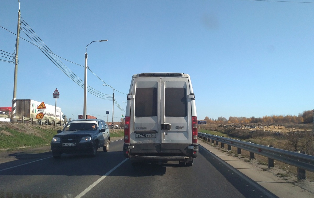Х 795 ХА 57 Х 795 ХА 57