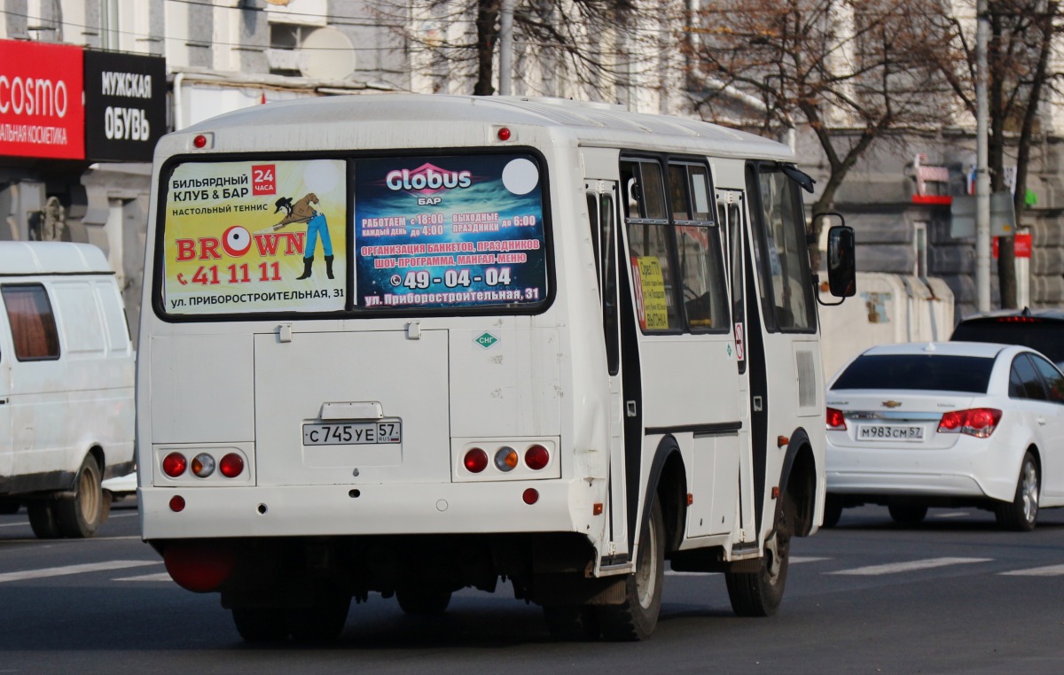 С 745 УЕ 57 С 745 УЕ 57