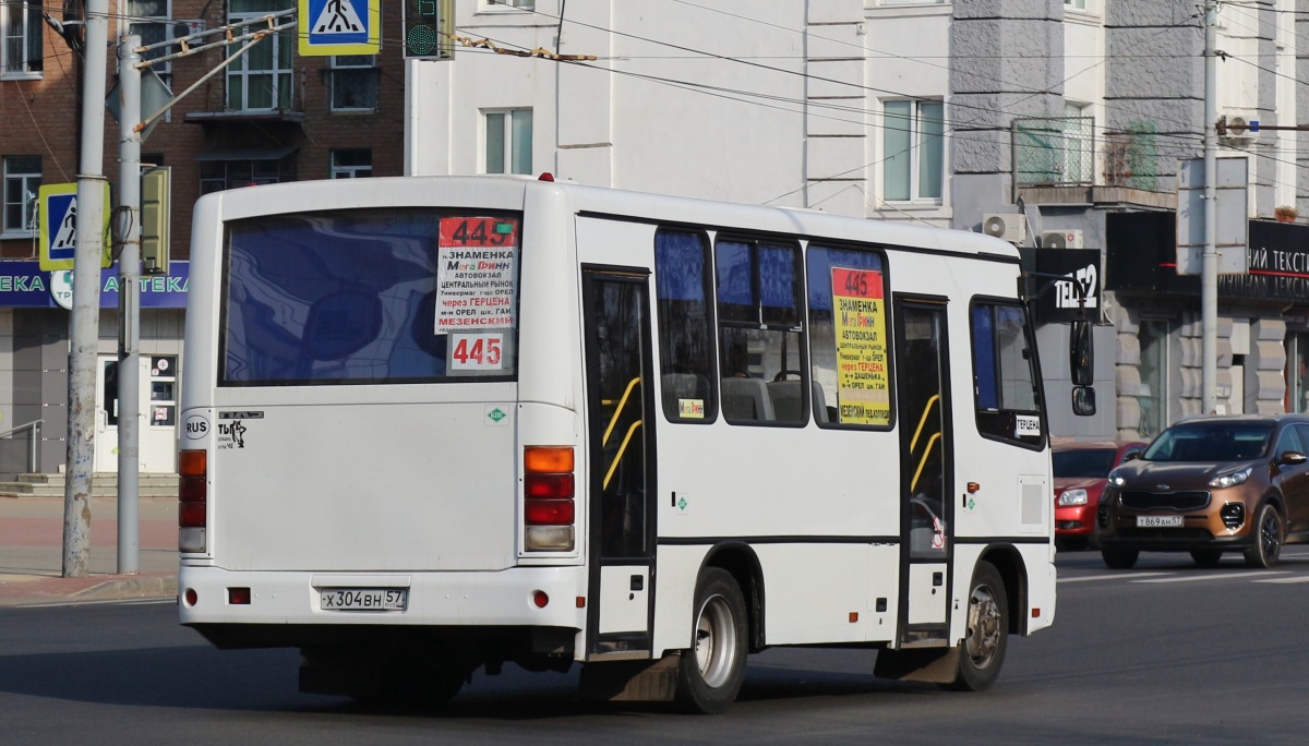 Х 304 ВН 57 Х 304 ВН 57