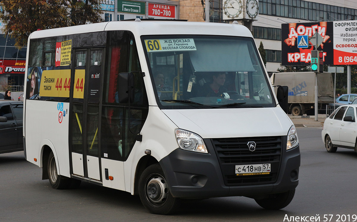 С 418 НВ 57 С 418 НВ 57