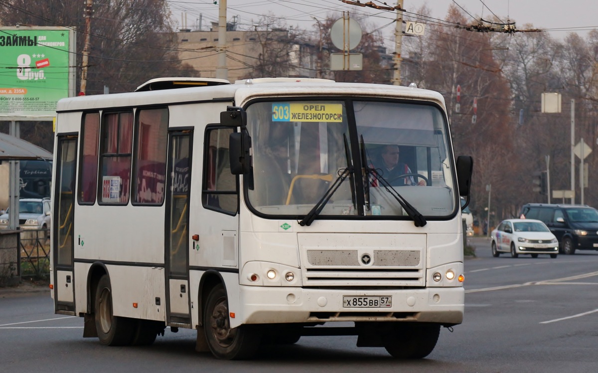 Х 855 ВВ 57 Х 855 ВВ 57