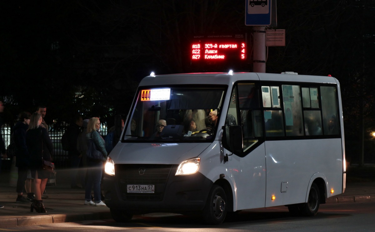 С 913 НА 57 С 913 НА 57