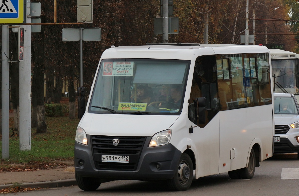 Н 981 РК 152 Н 981 РК 152