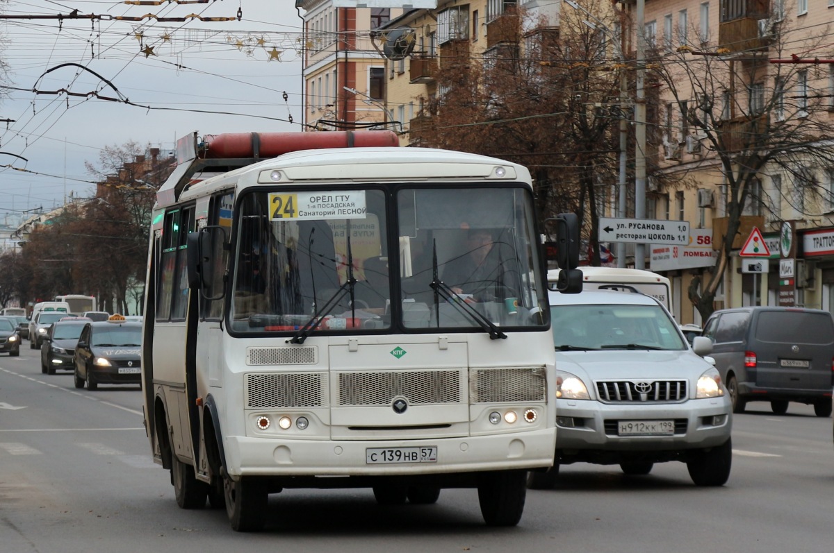 С 139 НВ 57 С 139 НВ 57