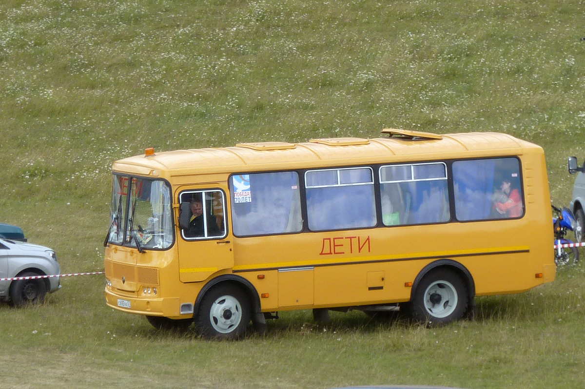 С 692 НА 57 С 692 НА 57