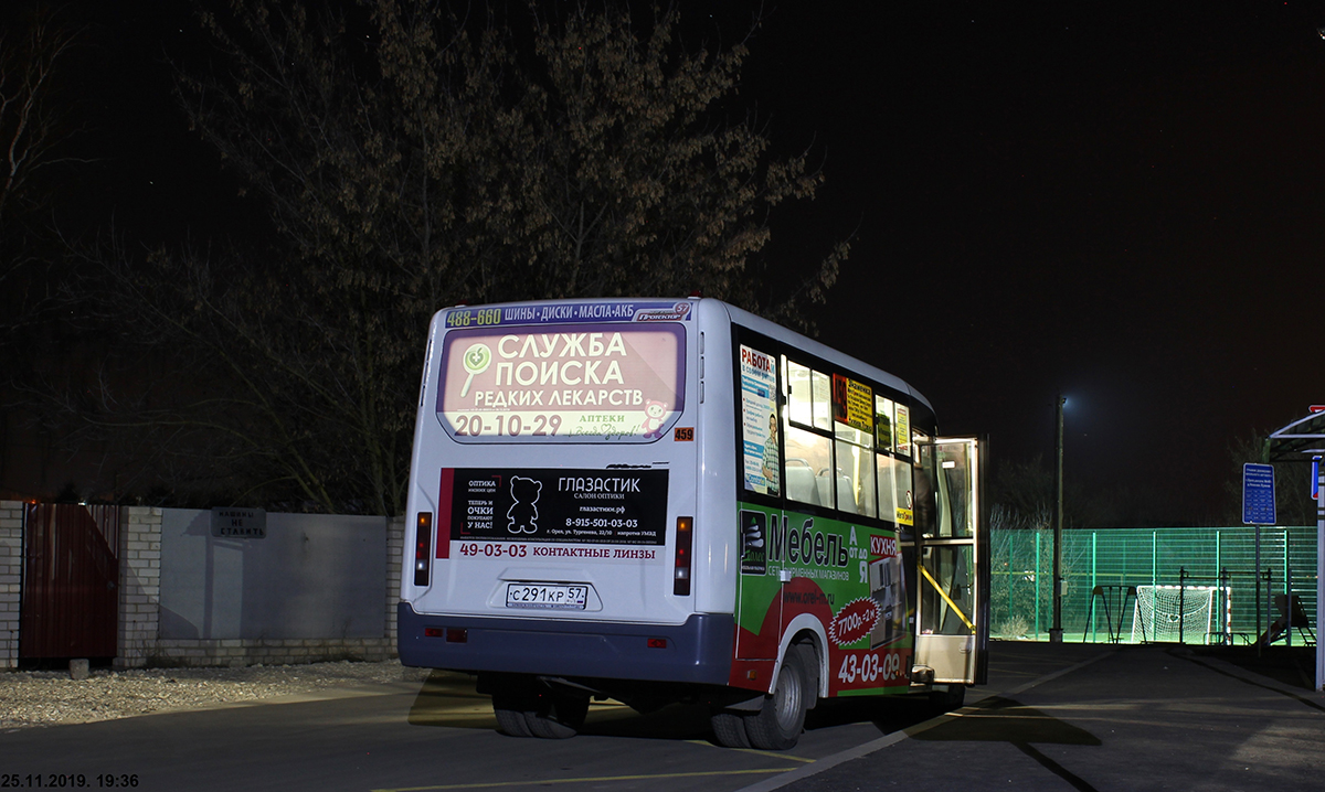 С 291 КР 57 С 291 КР 57