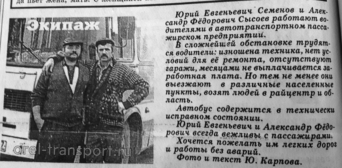 Исторические фотографии (Покровское) Исторические фотографии (Покровское)