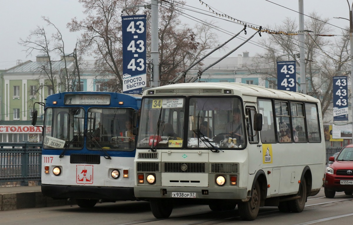 1117, Х 938 ОР 57 1117, Х 938 ОР 57