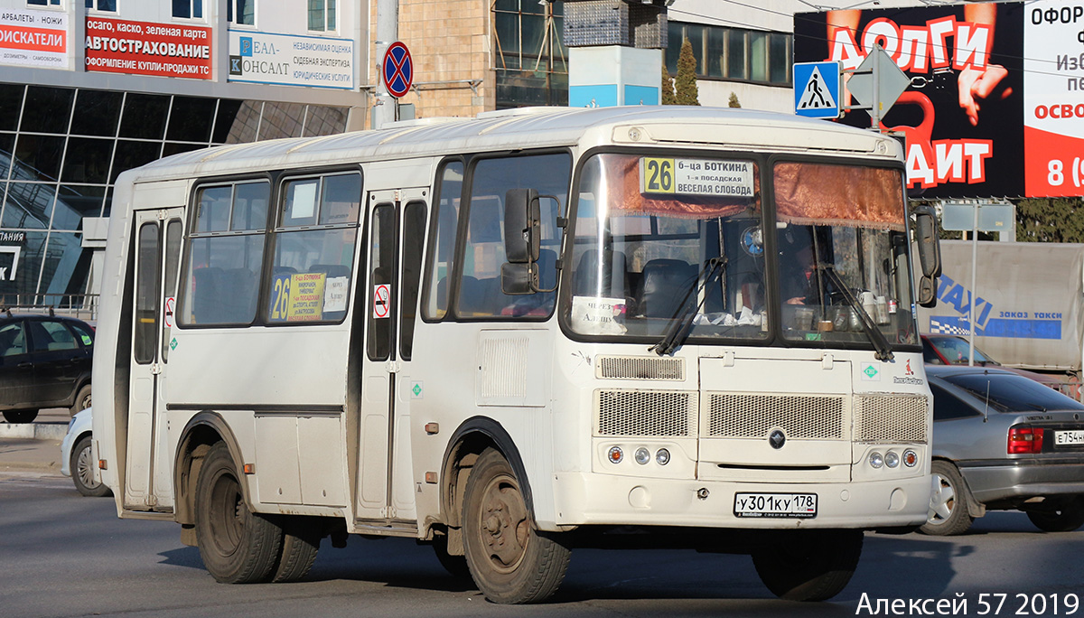 У 301 КУ 178 У 301 КУ 178