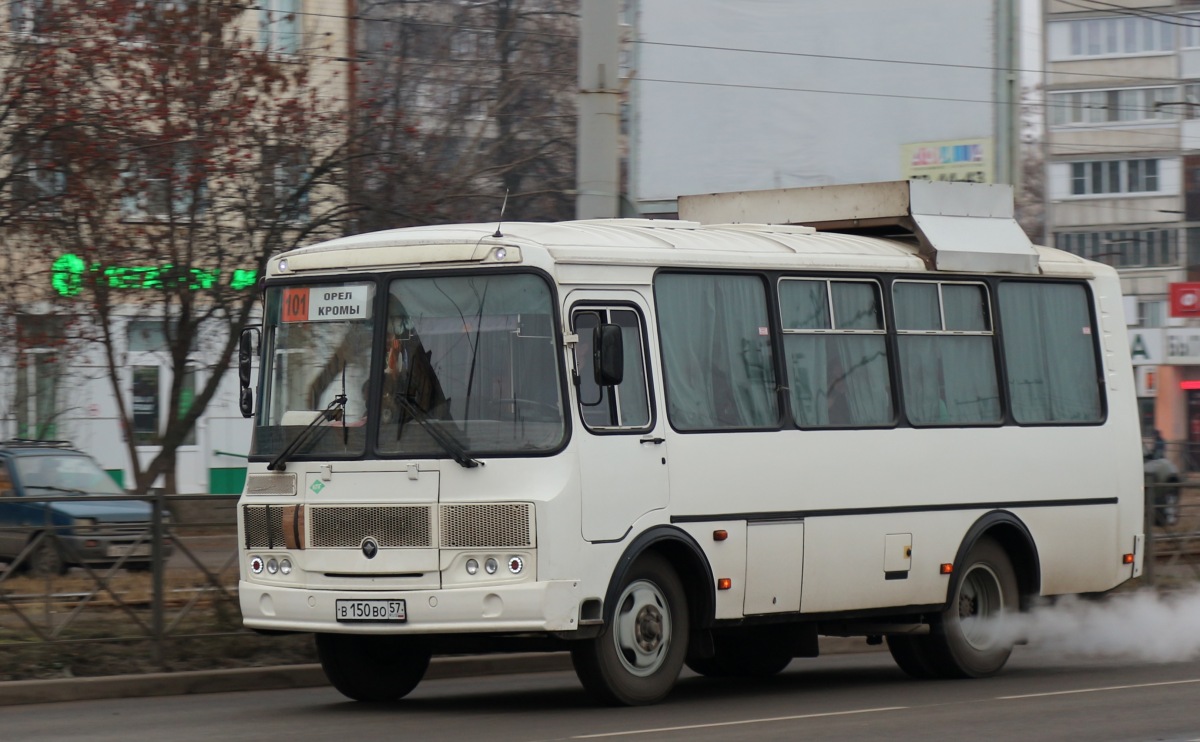 В 150 ВО 57 В 150 ВО 57