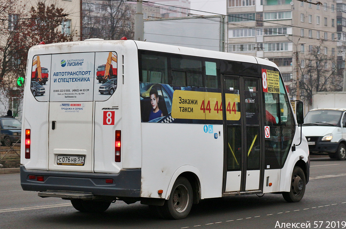 С 076 НВ 57 С 076 НВ 57
