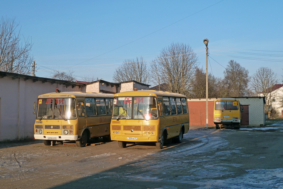 Е 978 ХХ 57, Е 461 АЕ 57, С 359 НВ 57 Е 978 ХХ 57, Е 461 АЕ 57, С 359 НВ 57