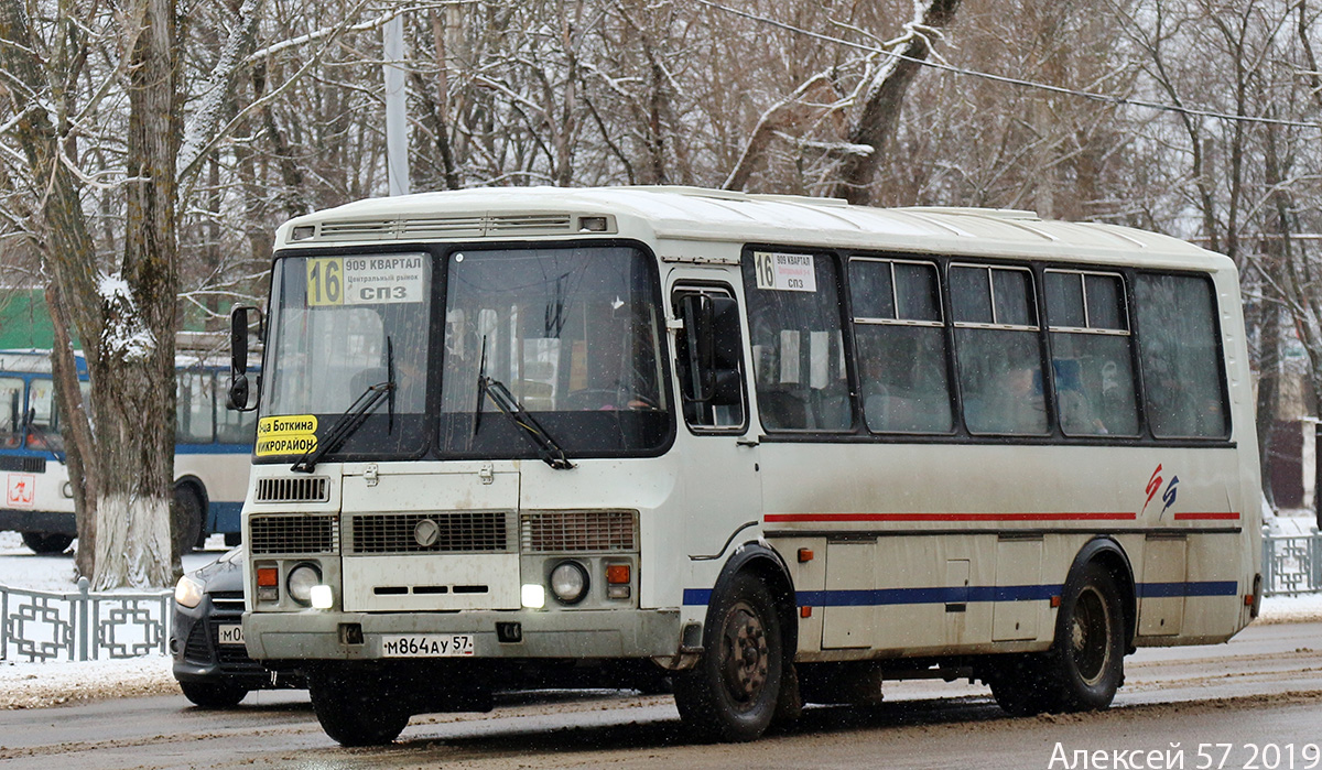  864  57