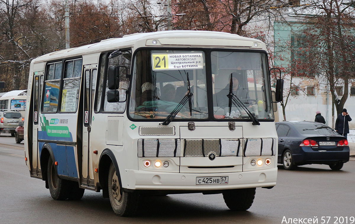 С 425 НВ 57 С 425 НВ 57