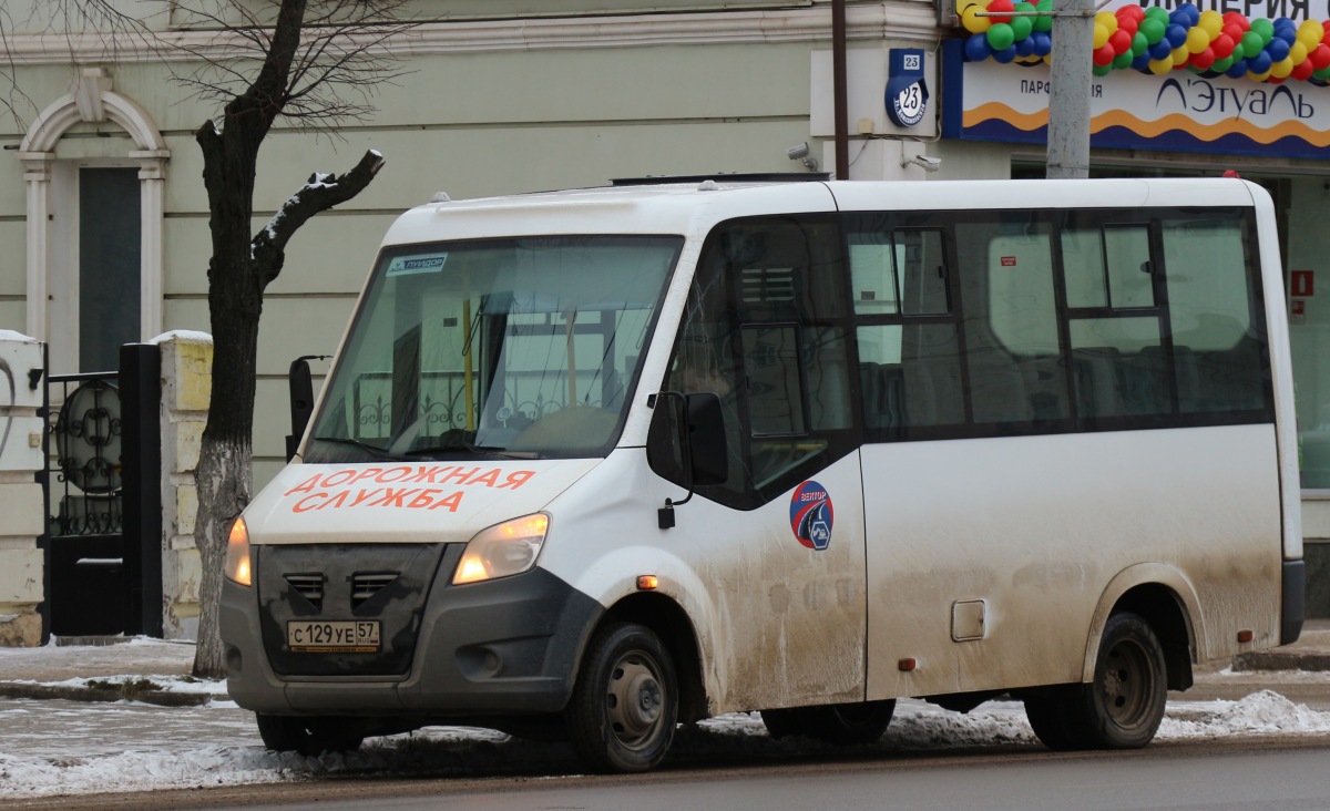 С 129 УЕ 57 С 129 УЕ 57