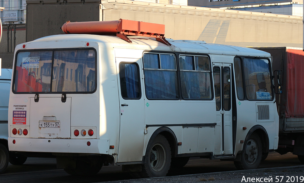 К 155 ТУ 57 К 155 ТУ 57