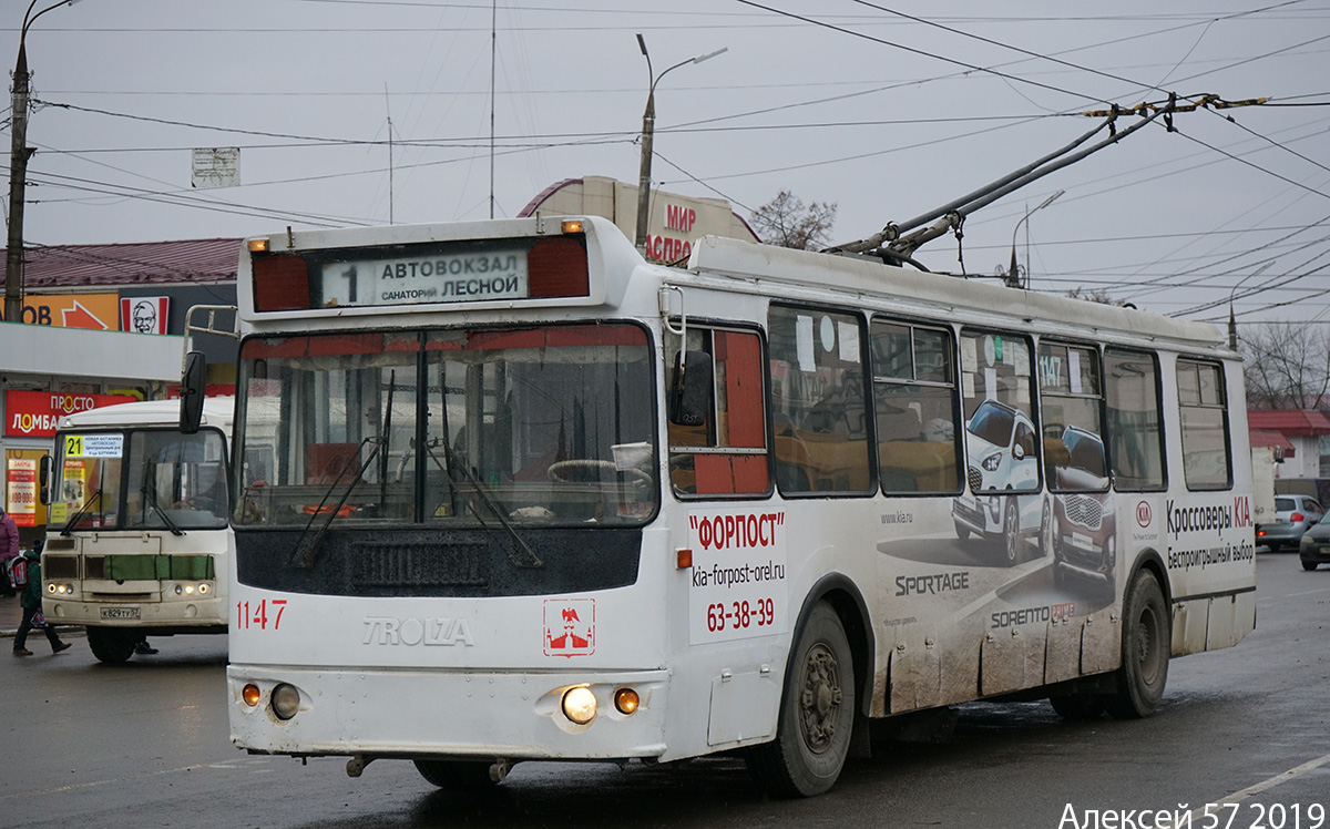 1147, К 829 ТУ 57 1147, К 829 ТУ 57