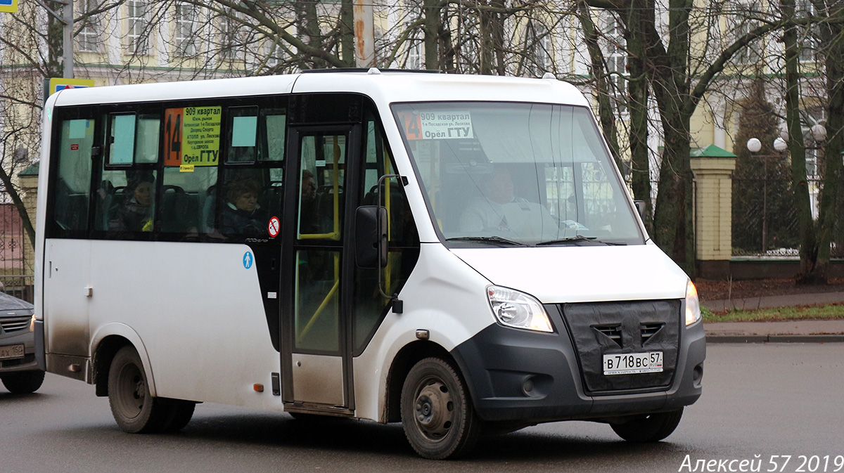 В 718 ВС 57 В 718 ВС 57