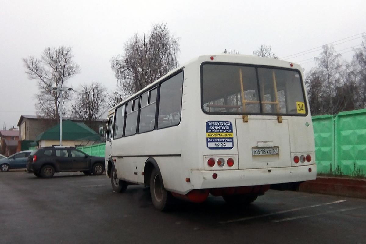 К 618 ХВ 57 К 618 ХВ 57