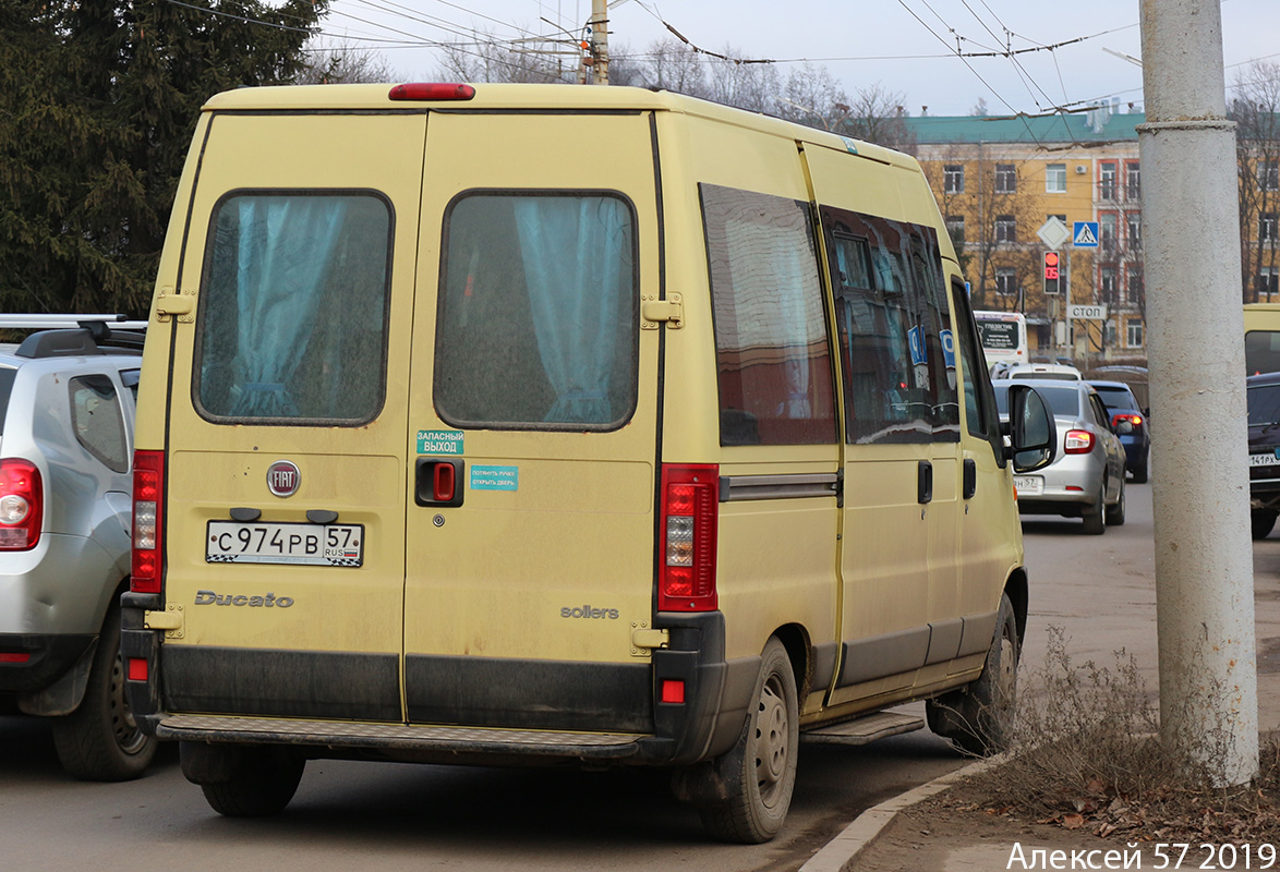 С 974 РВ 57 С 974 РВ 57