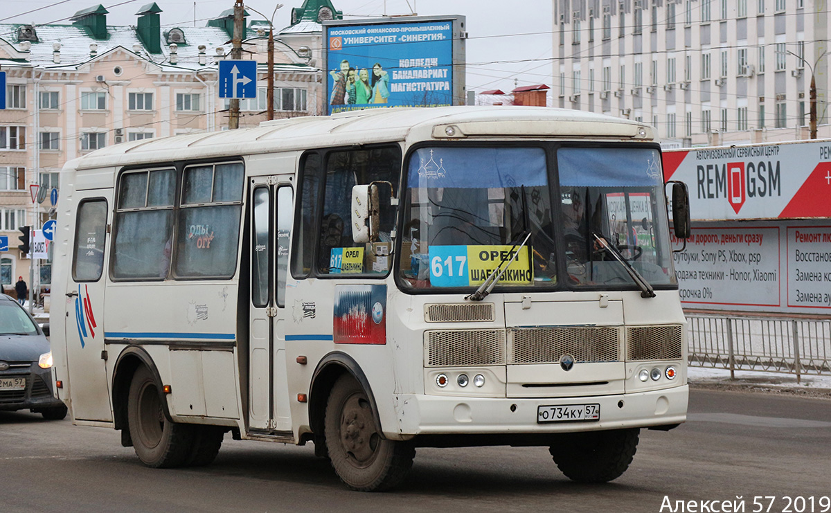 О 734 КУ 57 О 734 КУ 57