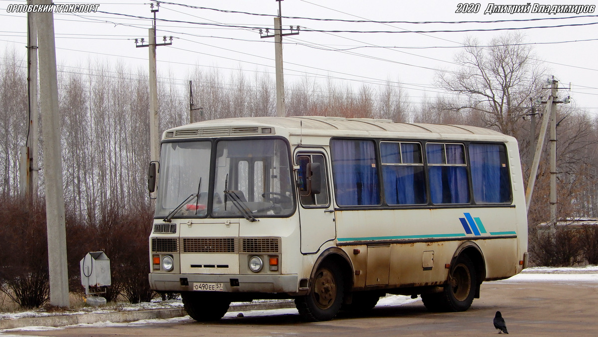 О 490 ЕЕ 57 О 490 ЕЕ 57