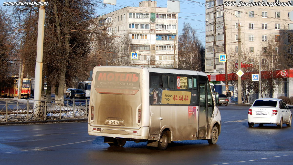 Х 503 УУ 57 Х 503 УУ 57