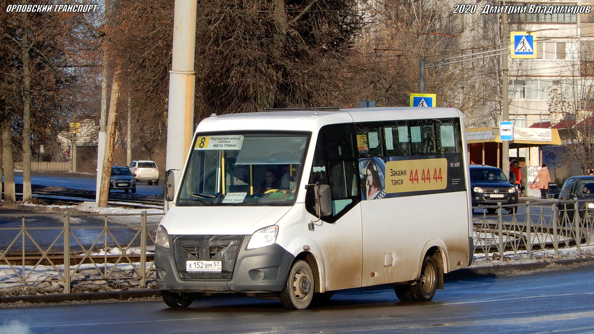 Х 152 ВМ 57 Х 152 ВМ 57