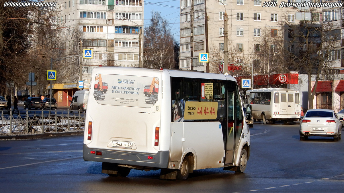 Н 943 НТ 57 Н 943 НТ 57